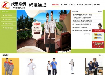 经济型成品案例No:8782