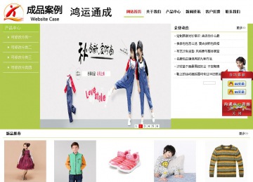 经济型成品案例No:8782