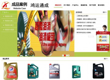 经济型成品案例No:8782