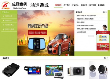 经济型成品案例No:8782