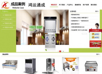 经济型成品案例No:8782