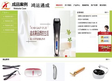 经济型成品案例No:8782