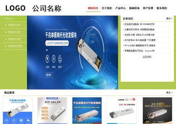 经济型成品案例No:8782