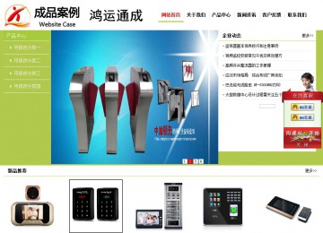 经济型成品案例No:8782