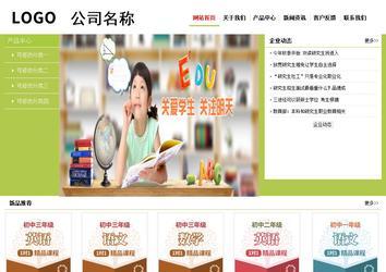 经济型成品案例No:8782