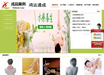 经济型成品案例No:8782