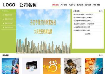 经济型成品案例No:8782