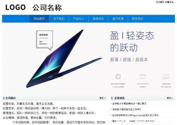 经济型成品案例No:8783