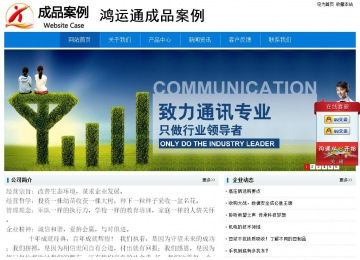 经济型成品案例No:8783