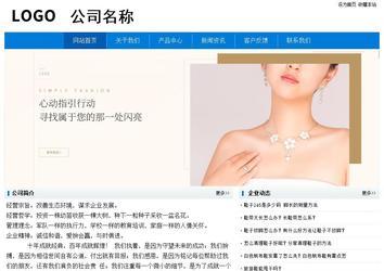 经济型成品案例No:8783