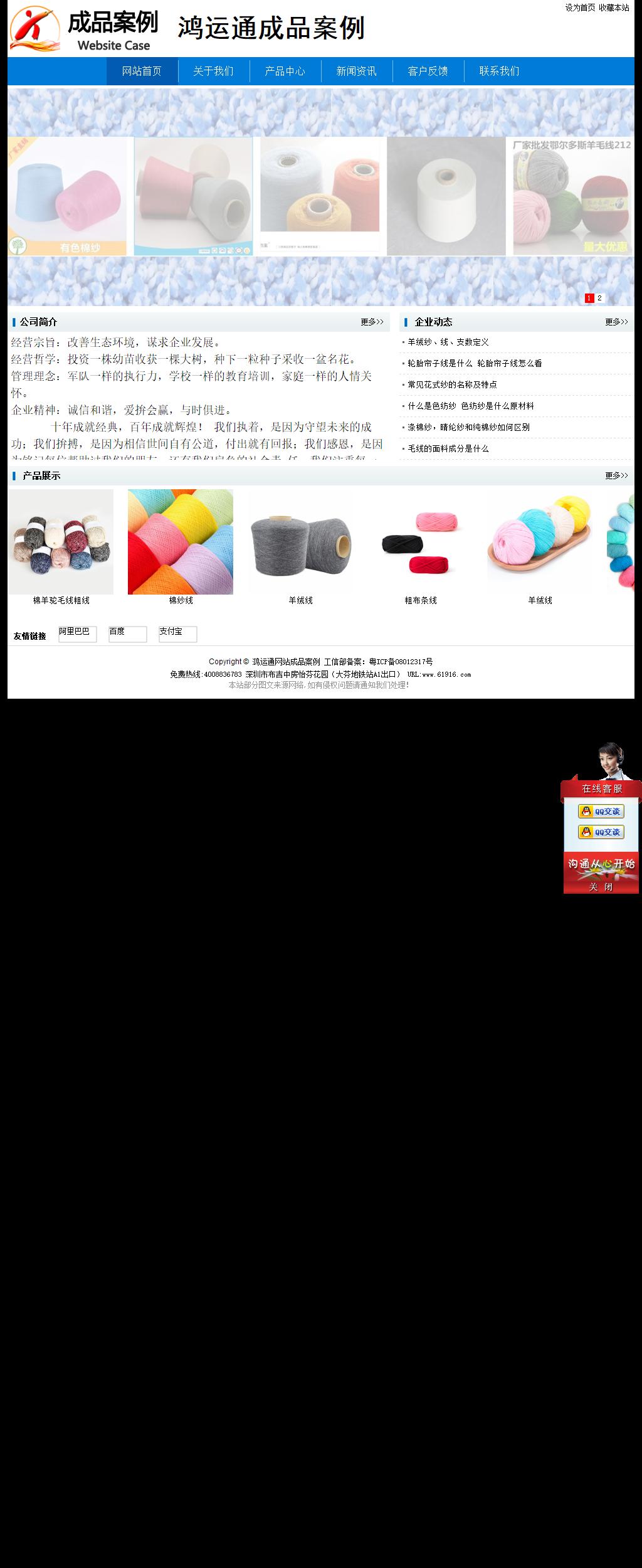 经济型成品案例No:8783