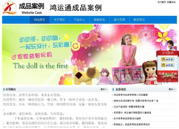 经济型成品案例No:8783