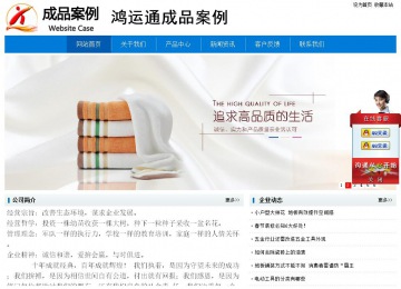 经济型成品案例No:8783