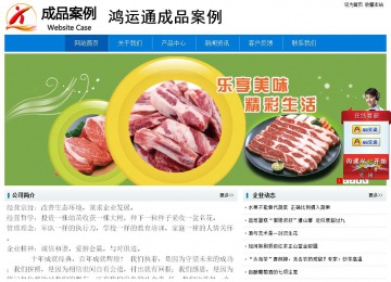 经济型成品案例No:8783