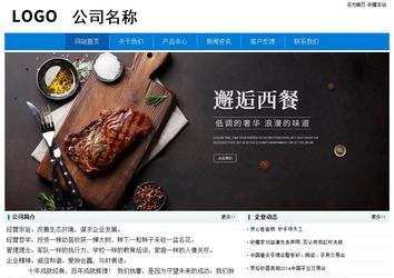 经济型成品案例No:8783