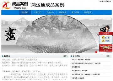 经济型成品案例No:8783