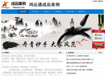 经济型成品案例No:8783