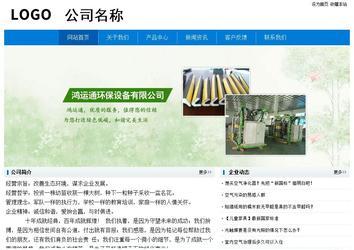 经济型成品案例No:8783