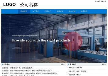 经济型成品案例No:8783