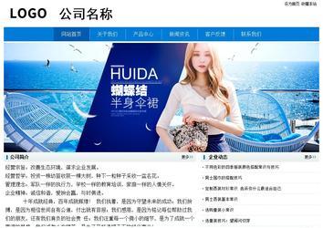 经济型成品案例No:8783