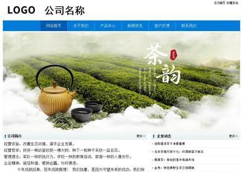 经济型成品案例No:8783