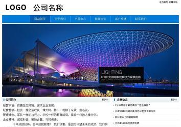 经济型成品案例No:8783