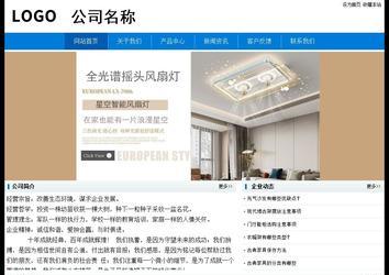 经济型成品案例No:8783