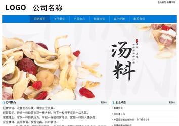 经济型成品案例No:8783