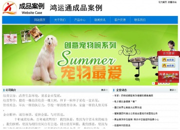 经济型成品案例No:8783