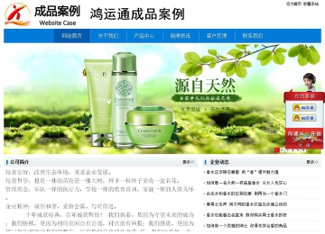 经济型成品案例No:8783