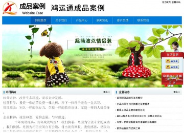 经济型成品案例No:8783