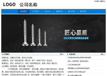 经济型成品案例No:8783