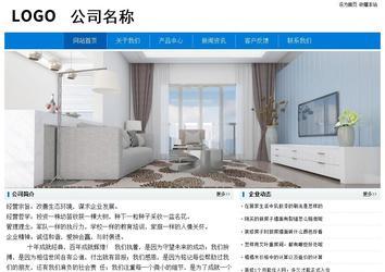 经济型成品案例No:8783