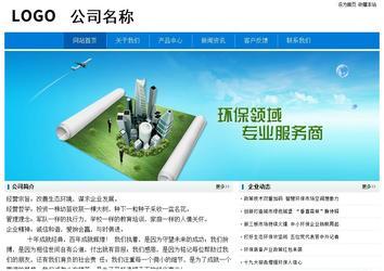 经济型成品案例No:8783