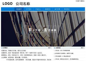 经济型成品案例No:8783