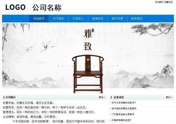 经济型成品案例No:8783