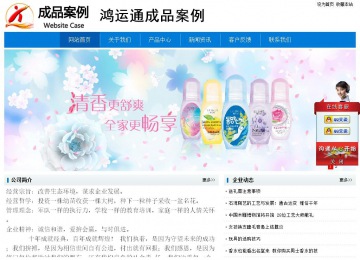 经济型成品案例No:8783