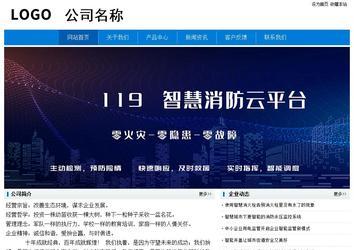 经济型成品案例No:8783