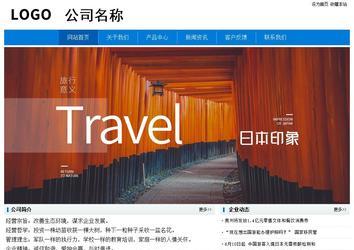 经济型成品案例No:8783