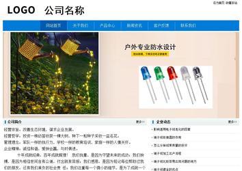 经济型成品案例No:8783