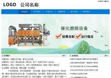 经济型成品案例No:8783