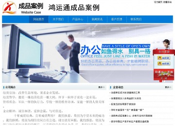 经济型成品案例No:8783