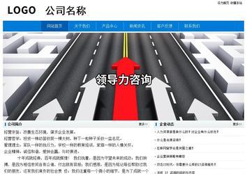 经济型成品案例No:8783