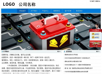 经济型成品案例No:8783