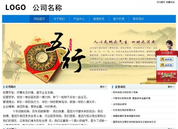 经济型成品案例No:8783