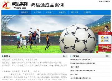 经济型成品案例No:8783