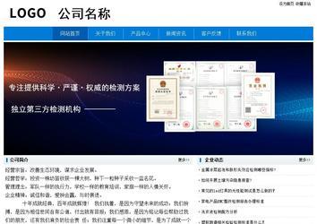 经济型成品案例No:8783