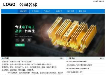 经济型成品案例No:8783