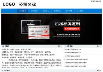 经济型成品案例No:8783