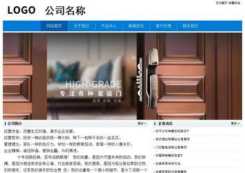 经济型成品案例No:8783